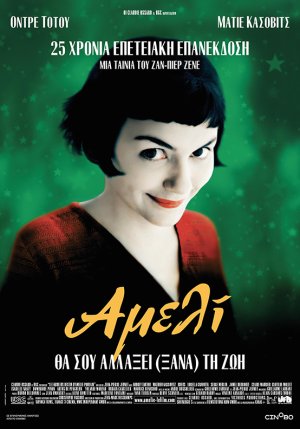 Amelie