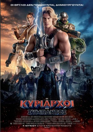 Masters of the universe