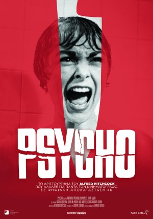 Psycho