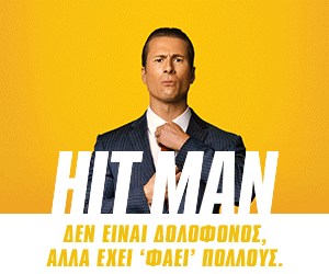 Hitman