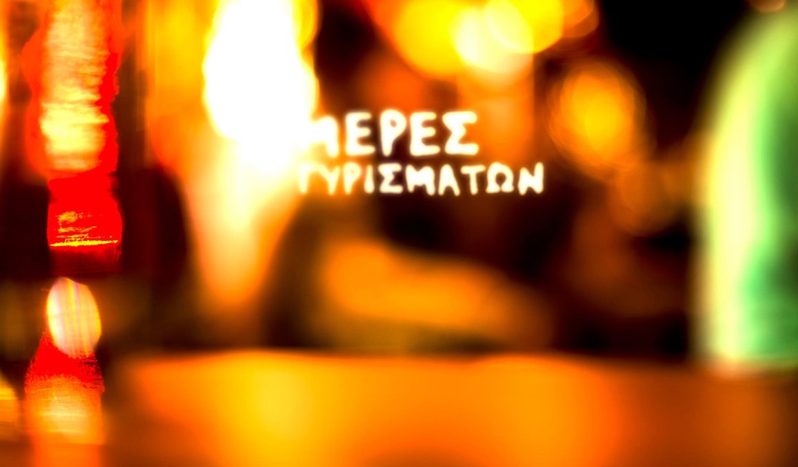 Δες τις μικρού μήκους των σπουδαστών του Filmschool