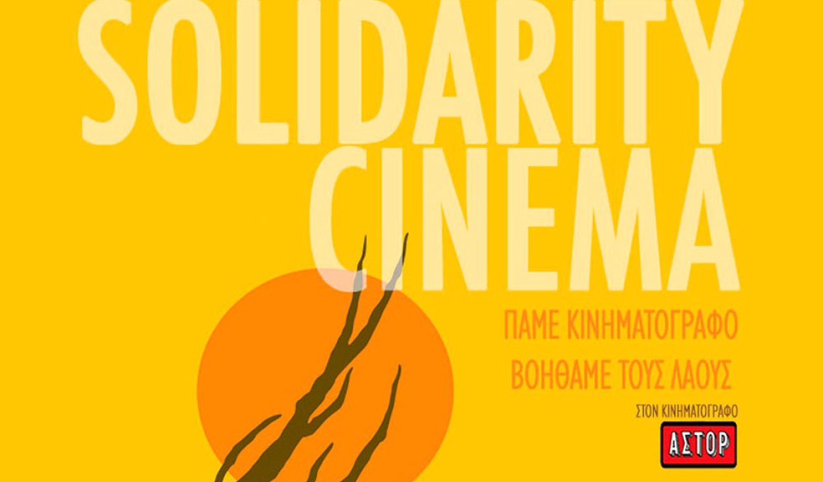 Cinéma solidaire : On va au cinéma, on aide les gens