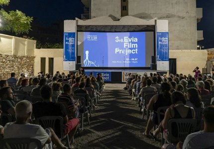 3o Evia Film Project: "Η Βόρεια Εύβοια κέντρο του πράσινου σινεμά"