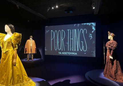 «Poor Things. Τα κοστούμια»: Εγκαινιάστηκε η έκθεση στο Μουσείο Μπενάκη 