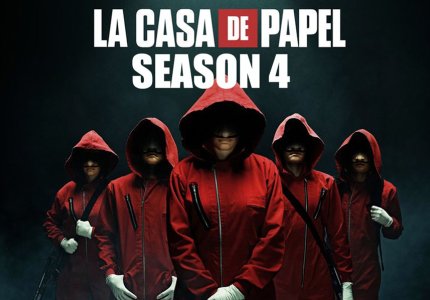Η 4η σεζόν La Casa De Papel έρχεται