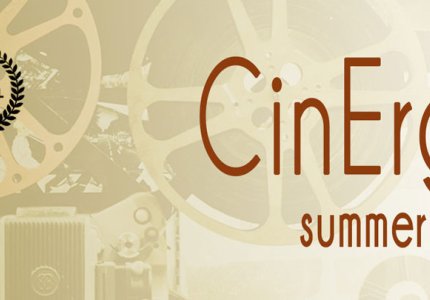 Πρώτο Διεθνές φεστιβάλ Cinergo
