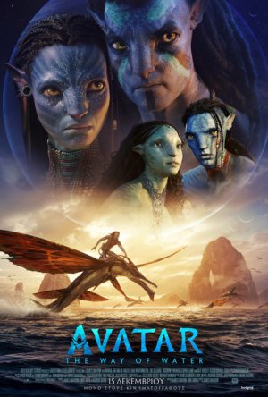 Avatar: The way of the water