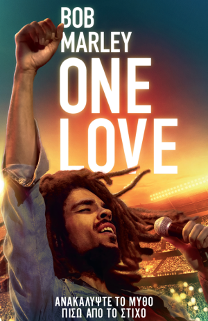 Bob Marley: One Love