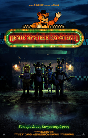 Five nights at Freddy's