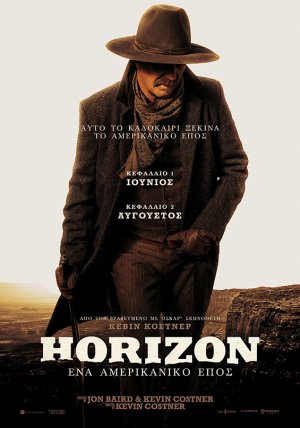 Horizon: An American Saga 1