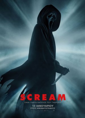 Scream