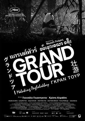 Grand Tour