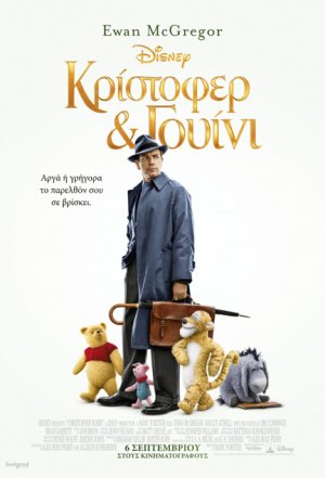 Christopher Robin